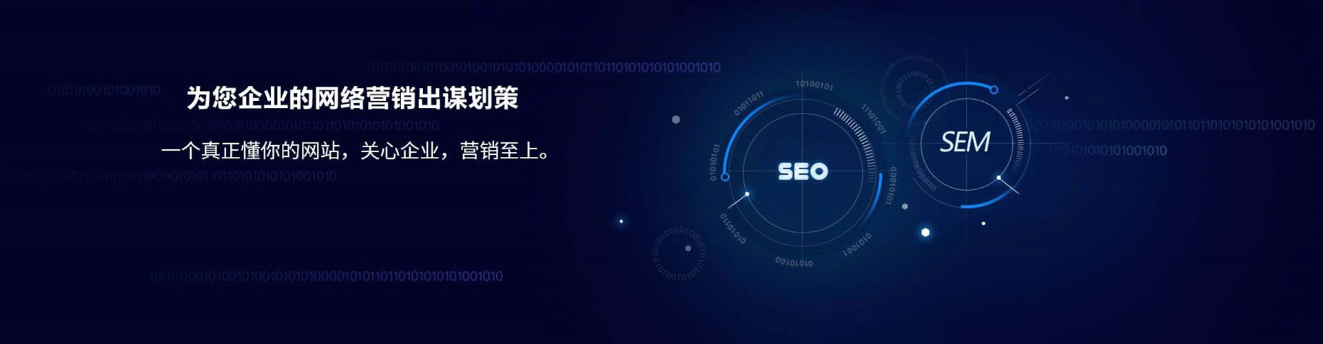 将乐sem广告