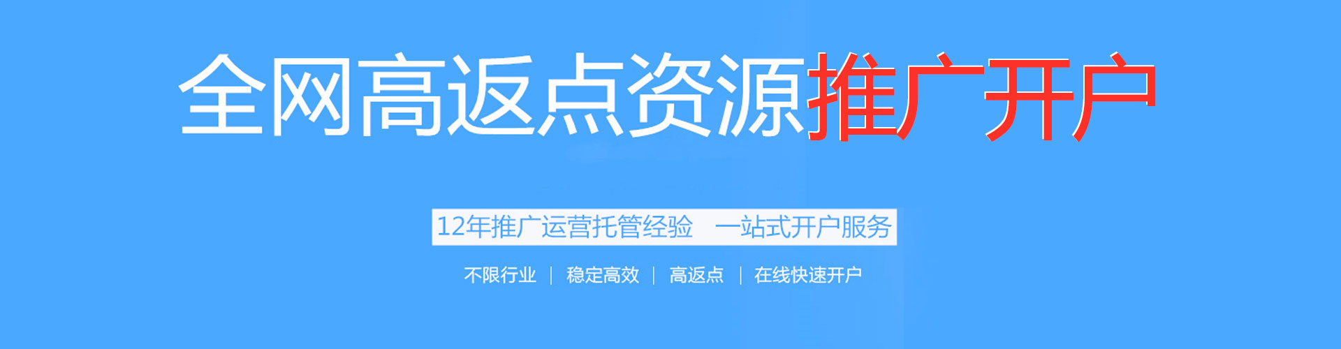 将乐百度竞价包年