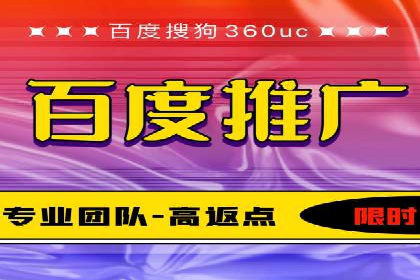 百度广告推广费用透明度解析